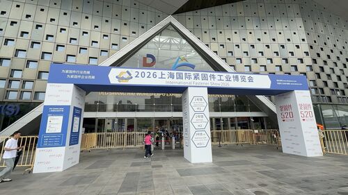 Laatste bedrijfsblogs Successful Wrap | Deep Focus, Smart Future! Junhe Tech Concludes 2026 Shanghai Fastener Expo